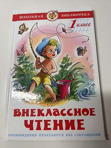 Детские книжки (4 фото из 9)