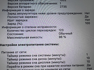 Продается Apple MacBook Air M1 Rose Gold RUS (4 фото из 4)