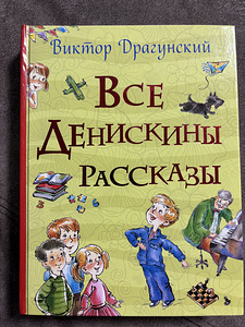 Детские книги (1 фото из 6)