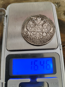 1 rubla 1895a koopia (2 foto / 3)