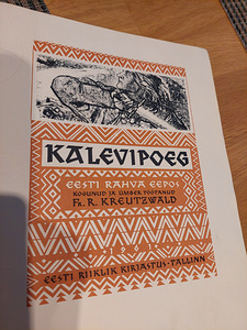 Raamat " Kalevipoeg" (2 foto / 3)