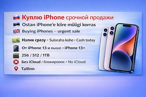 iPhone 13 14 15 16 17 (1 foto / 1)