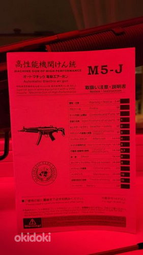 Airsoft Mp5-sd
