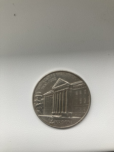 Eesti 2 krooni Tartu Ülikool 1932 a. Originaal (1 foto / 2)