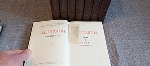 Stalin - täielikud tööd (6 foto / 7)