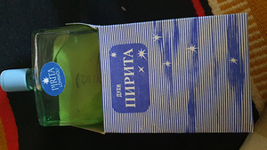 Parfüüm "Pirita" (1 foto / 5)