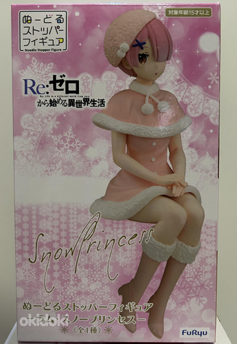 Фигурка Ram