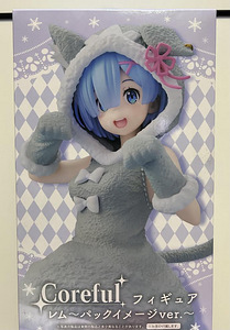 Rem figure (1 foto / 4)