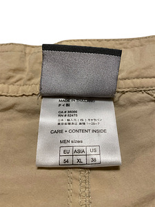 Summer Nylon Pants Jack Wolfskin (5 foto / 5)