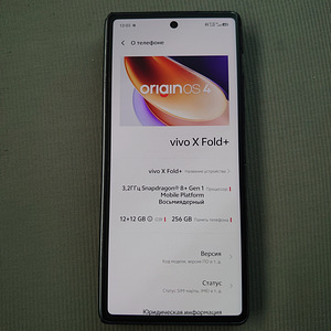Vivo X Fold Plus 256gb (4 foto / 7)
