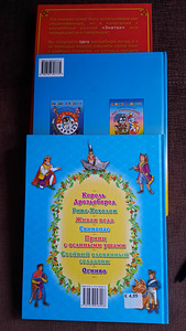 Книги для маленьких (2 фото из 3)