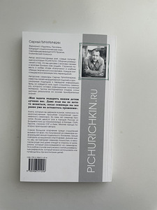 Raamatud tulevastele emadele ja isadele (5 foto / 7)