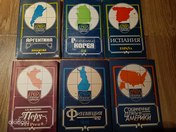 Продаю книги