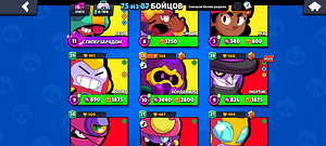 Brawl Stars konto (7 foto / 10)
