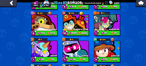 Brawl Stars konto (9 foto / 10)