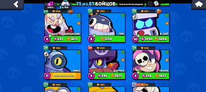 Brawl Stars konto (10 foto / 10)