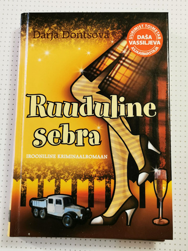 Darja Dontsova - Ruuduline sebra