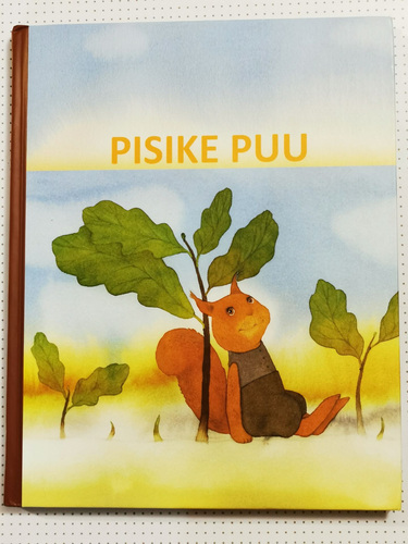 Маленькое дерево