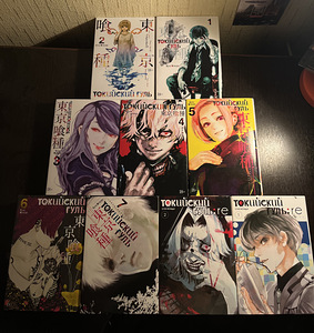 Tokyo ghoul Manga müük | Продажа манги “Токийский гуль“ (4 фото из 10)