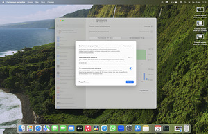 MacBook Air 15 inch, M2, 512Gb, 8Ram (6 foto / 6)