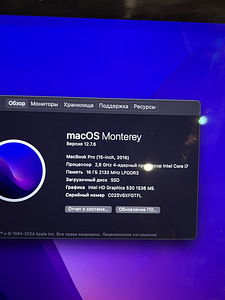 Müüa MacBook 15 Pro (2 foto / 3)