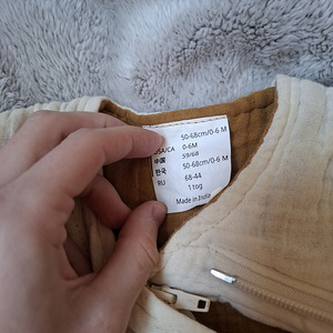 Ikea Guldvävare magamiskott (2 foto / 4)