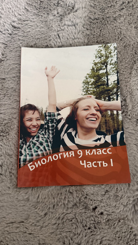 Учебники на русском языке.