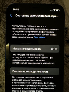 iPhone 12, 128гб (5 фото из 5)