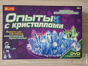 Katsete komplekt