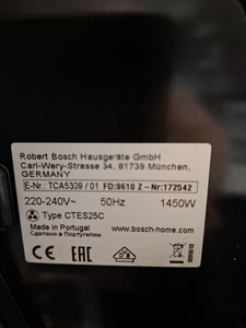 Кофемашина Bosch (10 фото из 10)
