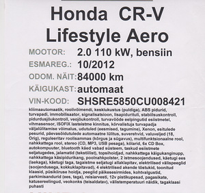 Продается внедорожник Honda CRV. автомат 2012 (11 фото из 11)