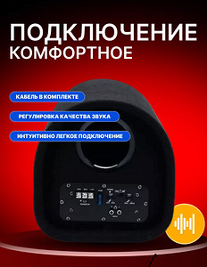 Aktiivne 8-tolline auto subwoofer, helivõimendi, juhtmed (3 foto / 4)