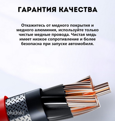 JC05 Aвтомобиля Пусковое зарядное устройство, 12В Jump start (10 из 10)
