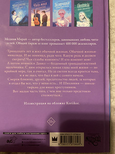 Raamat (2 foto / 2)