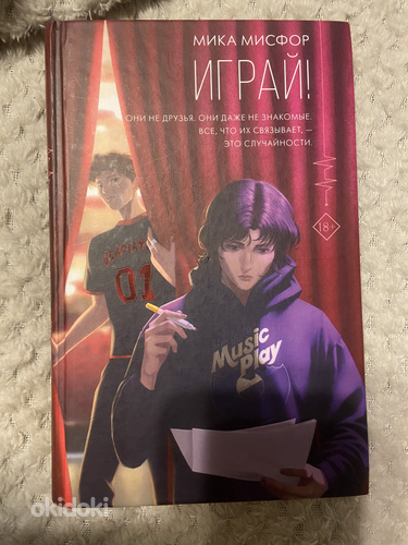 Книга