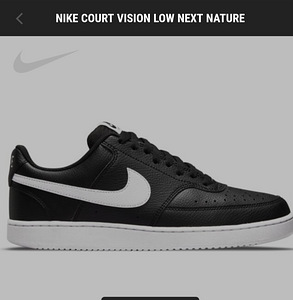 Nike tossud s41 (1 foto / 4)