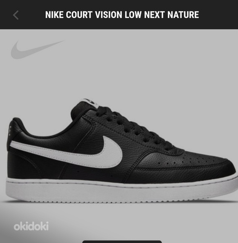 Nike tossud s41