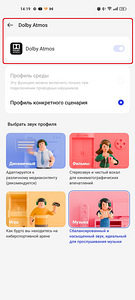 Realme GT Neo2 12/256Gb Europa version (Global) (6 foto / 7)