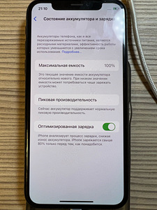 iPhone X 64GB Space Grey + новый оригинальный аккумулятор (3 фото из 3)