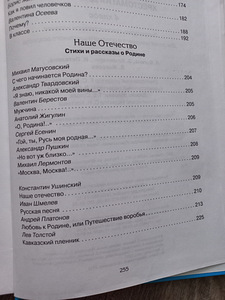 Raamatud lastele, uued (2 foto / 7)