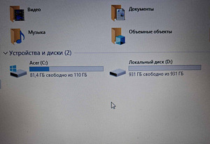 Müün sülearvuti ACER (5 foto / 8)