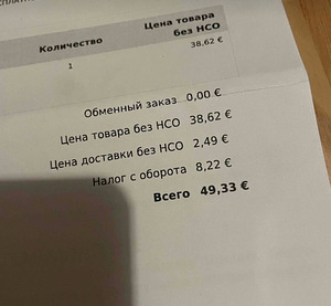 Kontsakingad (3 foto / 4)