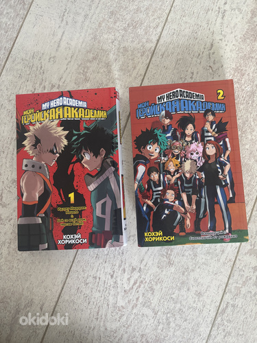 Manga «Minu kangelase akadeemia»