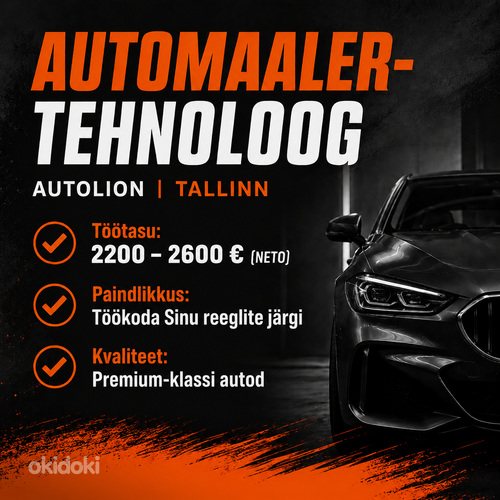 АВТОМАЛЯР-ТЕХНОЛОГ