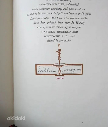 Ուիլյամ Սարոյան ինքնագիր Ուիլյամ Սարոյան Ավտոգրաֆ Willi