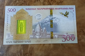 500 драмов, Ноев Ковчег