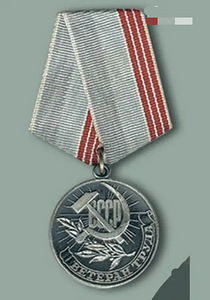 Юбилейные (памятные), оборотные монеты