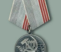 Շքանշաններ (մեդալ), կրծքանշաններ