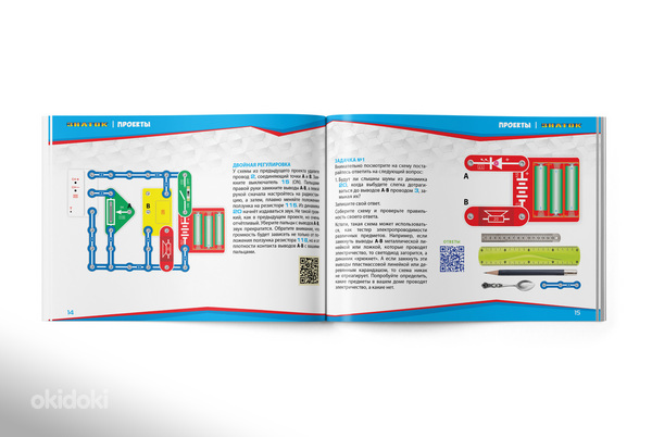 Էլեկտրոնային կոնստրուկտոր Ռոբոտյատա – Հավաքում ենք ռադիո (7)