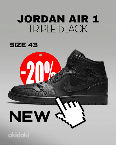AIR JORDAN 1